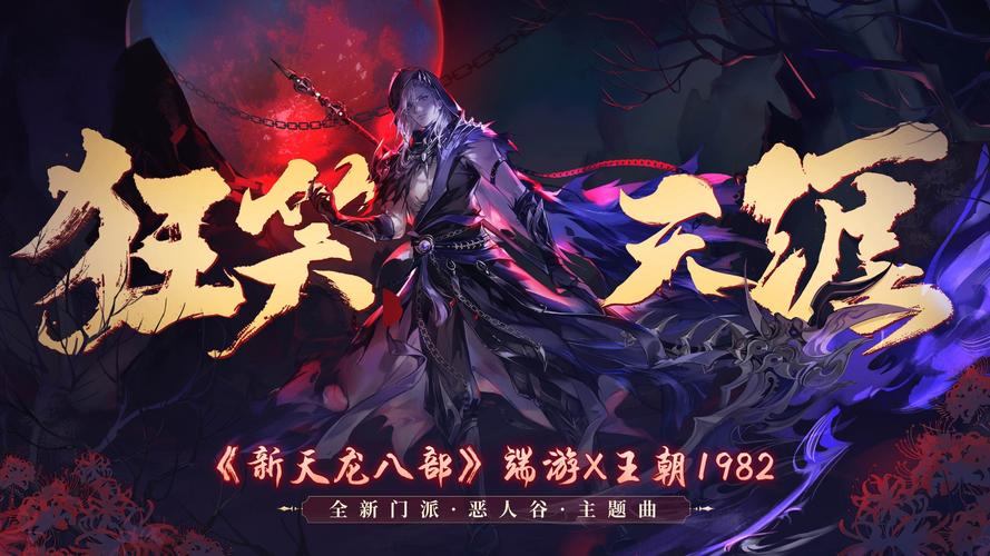 资深玩家谈天龙八部私服发布网：官方与私服的区别在哪？