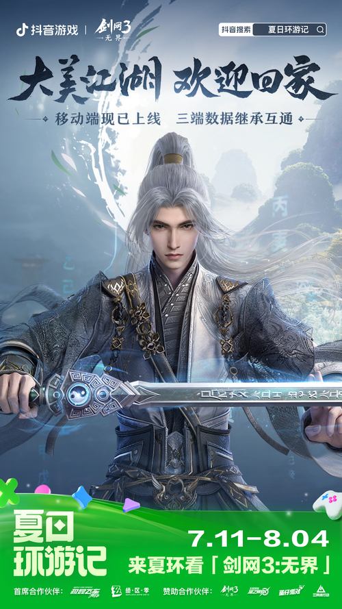 奇迹sf发布网管理员小明：多样游戏服务与完善角色系统等你来