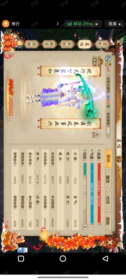 天龙八部sf能玩吗？如何找靠谱天龙八部sf？这里有答案