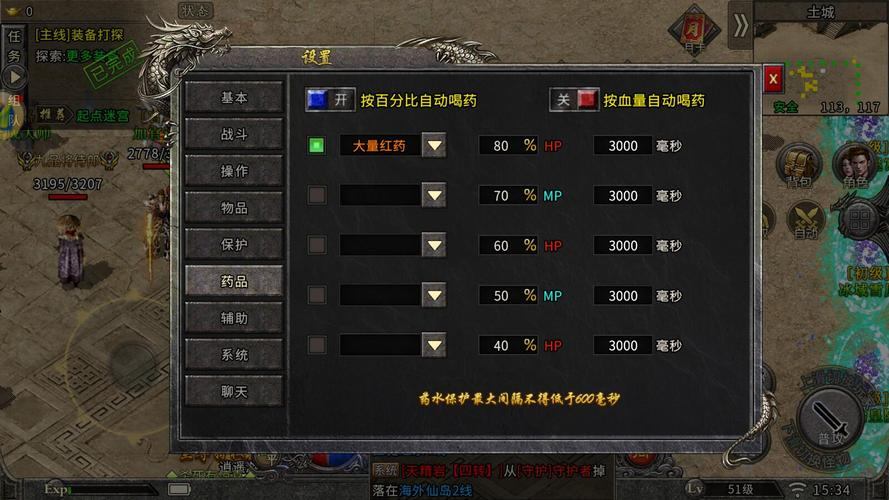 传奇sf玩家必看！这些点子能给你的游戏体验加点劲？  第4张