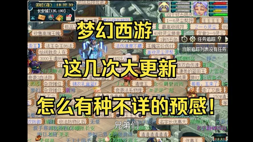 玩梦幻西游sf门道多？这些真实有用的事你得知道