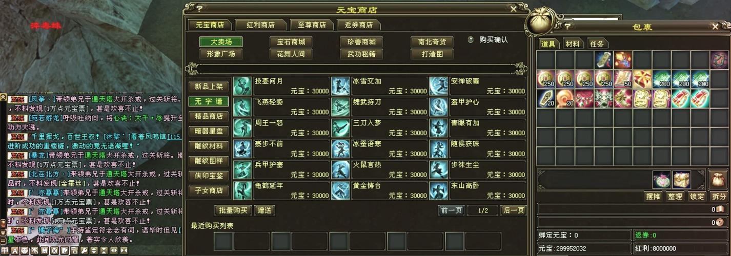 天龙sf玩家必看！这些实用帮助助你畅享顺畅有趣游戏体验