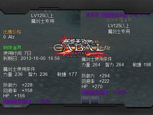 想玩得开心过瘾？快来了解完美世界私服那些门道