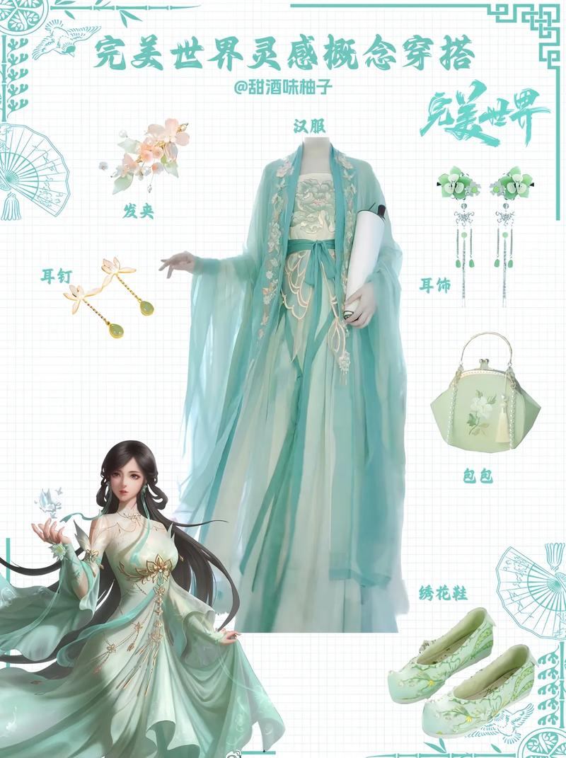 完美世界私服有哪些？怎么找？一文带你了解各类私服特点