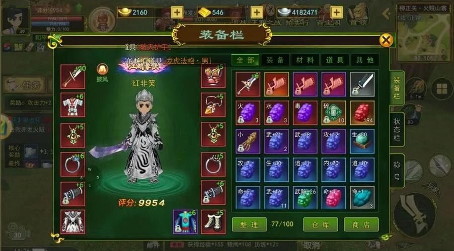 玩热血江湖sf必看！这些找靠谱服务器及注意事项你知道吗？