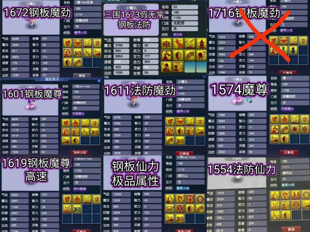 玩梦幻西游常遇私服困扰？一文详解其合法性及风险