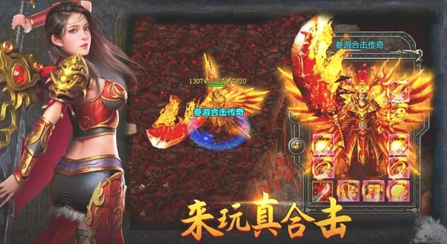 玩传奇sf必看！资源获取处及游戏特色大揭秘，速来围观