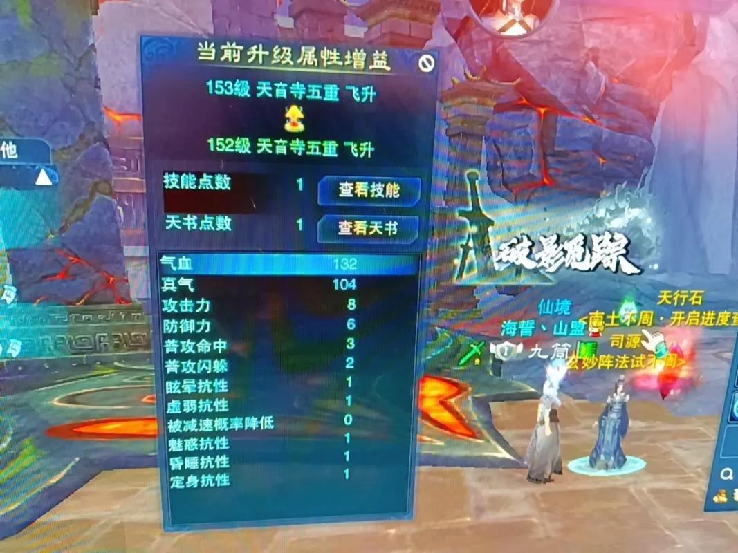 玩诛仙sf常遇困难？这些特色玩法助你顺畅游戏