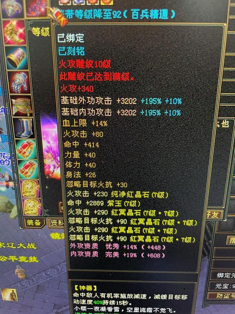 天龙八部私服攻略：元宝多、升级快、道具全，玩家必看  第4张