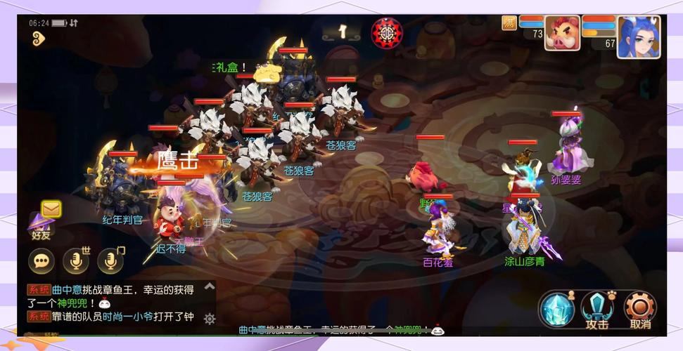 梦幻西游sf能自由创建角色吗？升级速度又如何？这里有答案  第4张