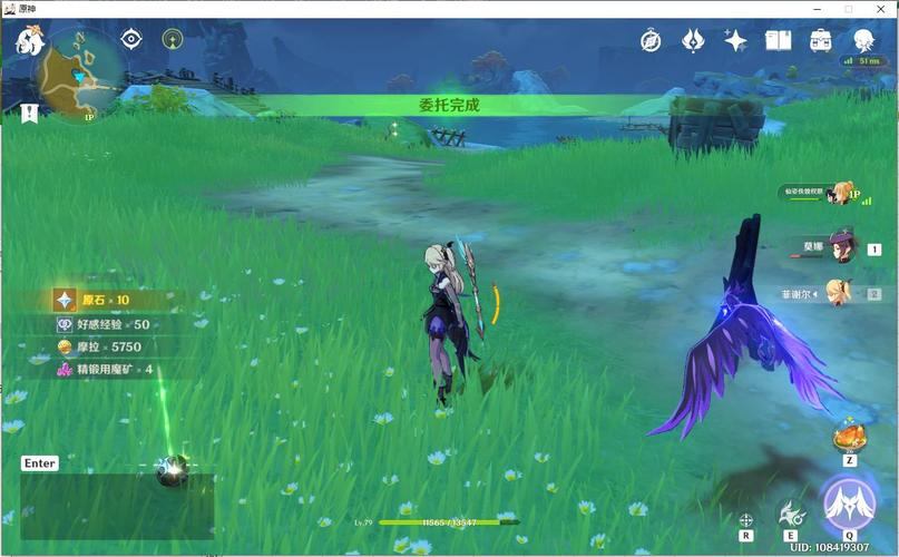 完美世界私服哪里找？这些渠道要知道，谨防风险  第4张