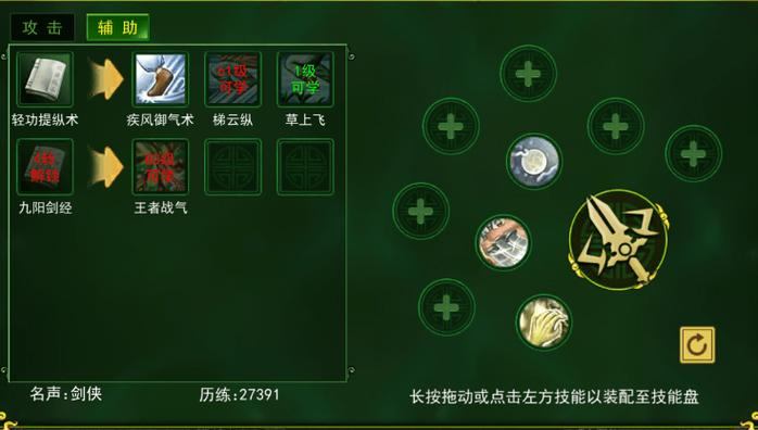 热血江湖私服攻略：职业选择、练级技巧与队伍协作秘籍