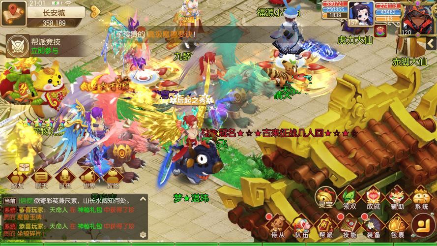 想玩得痛快又新奇？梦幻西游sf玩法多、更新快、互动好