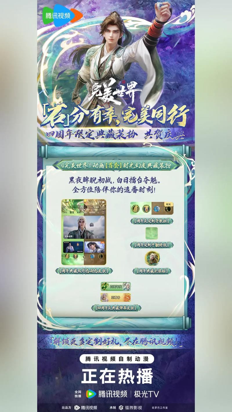 玩完美世界私服要注意!在哪找及如何避免踩坑全攻略 第4张 玩完美世界私服要注意!在哪找及如何避免踩坑全攻略 第4张