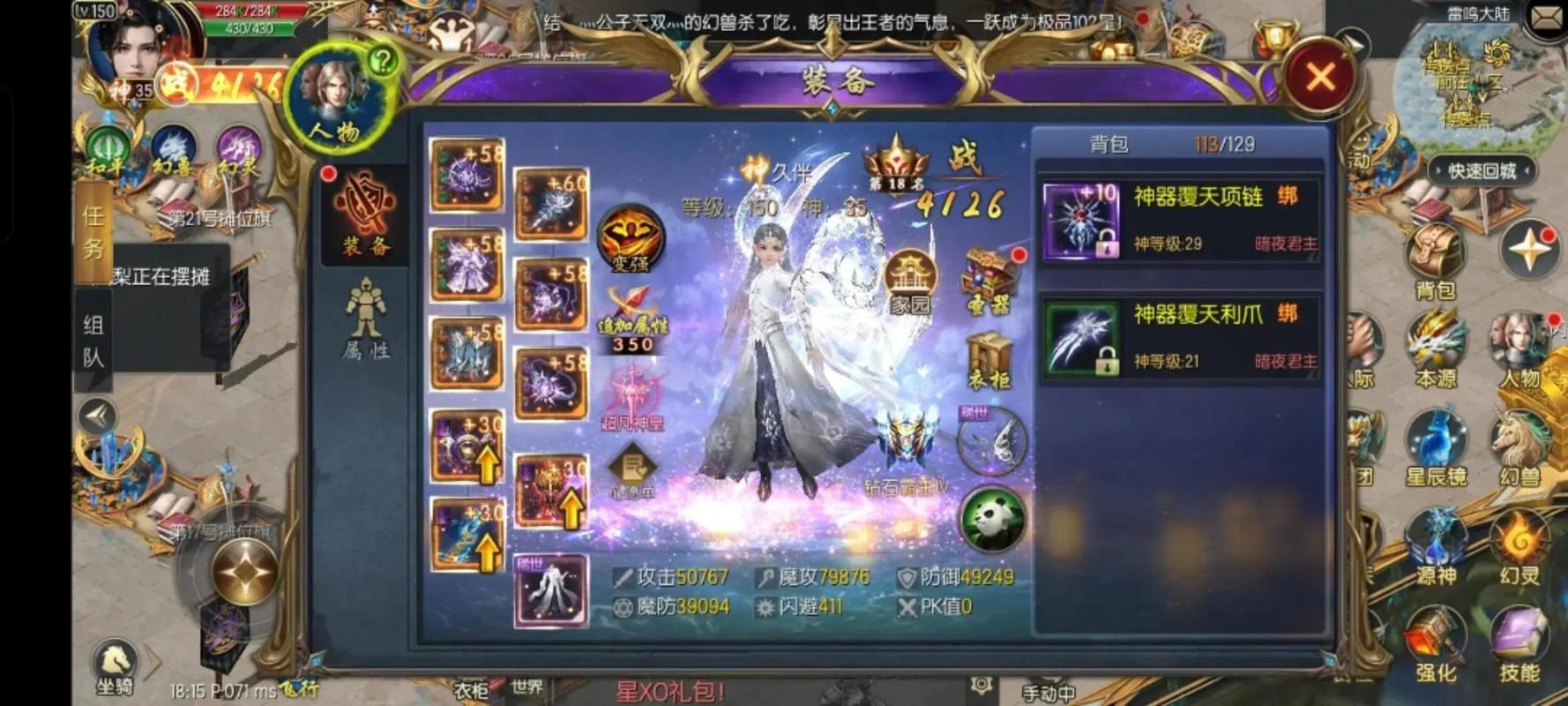 私服魔域玩法独特道具获取便利，快来了解其中详情