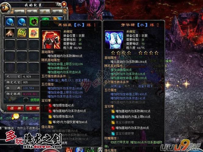 玩完美世界私服必看！入坑攻略及装备相关要点全解析