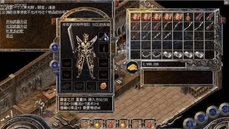 传世私服那些坑与经验分享，变态、微变、复古版区别大？