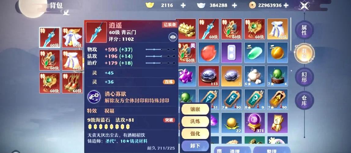 诛仙私服大揭秘！经验获取超轻松，玩家实测升级超快