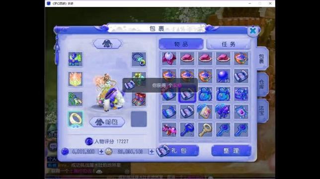 梦幻西游sf玩法大揭秘，这些关键模块你知道吗？