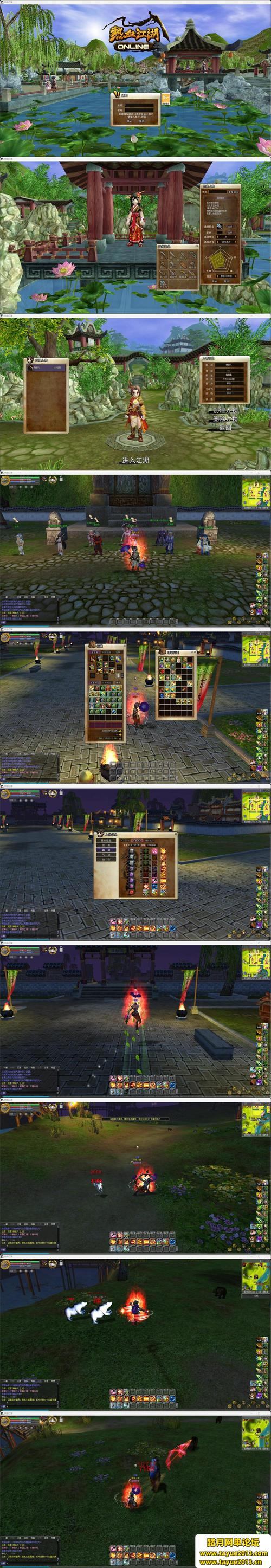 玩家必看！热血江湖sf是什么及登录注意事项大揭秘