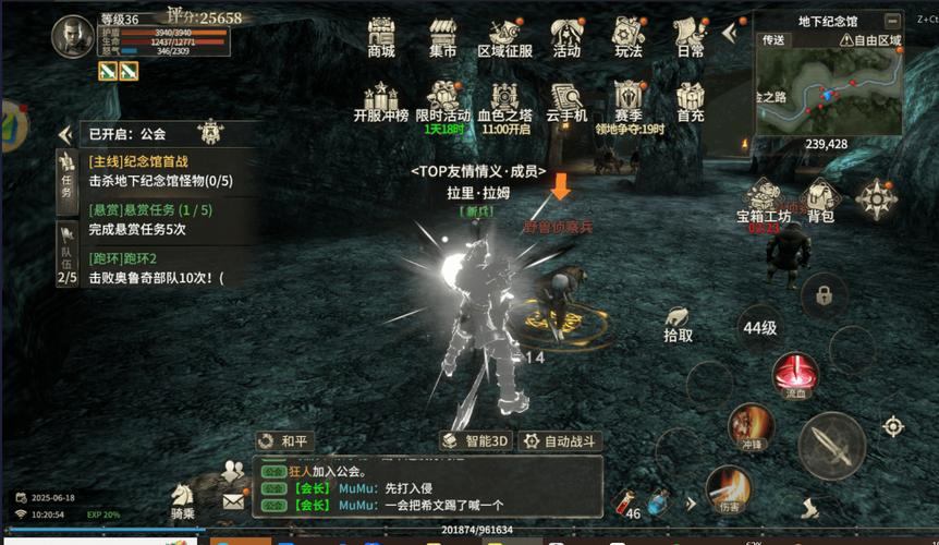 奇迹私服难题解析：如何应对棘手问题与创新玩法？  第3张