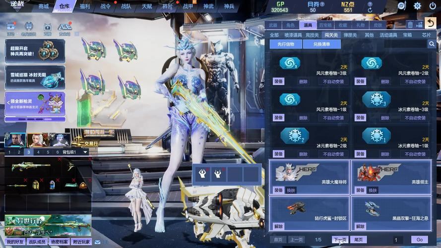 完美国际私服攻略：初期准备怎么选角色，羽灵与武侠对比