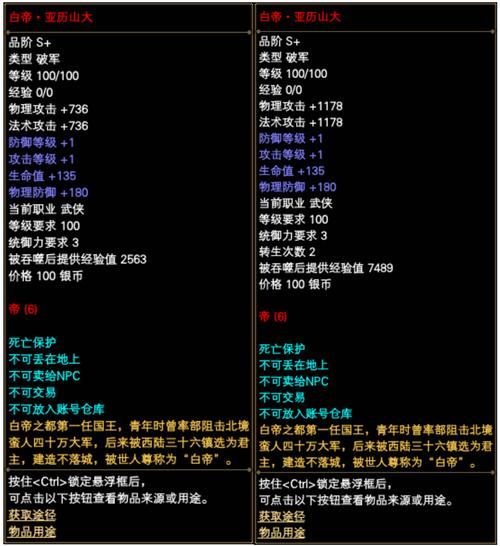 玩完美国际私服有啥困惑？好不好玩、人多不多亲自体验才知道  第4张