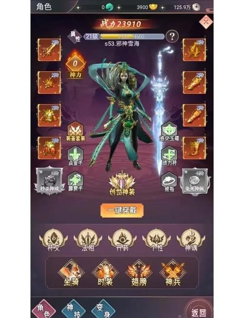 完美国际私服攻略：初期准备怎么选角色，羽灵与武侠对比