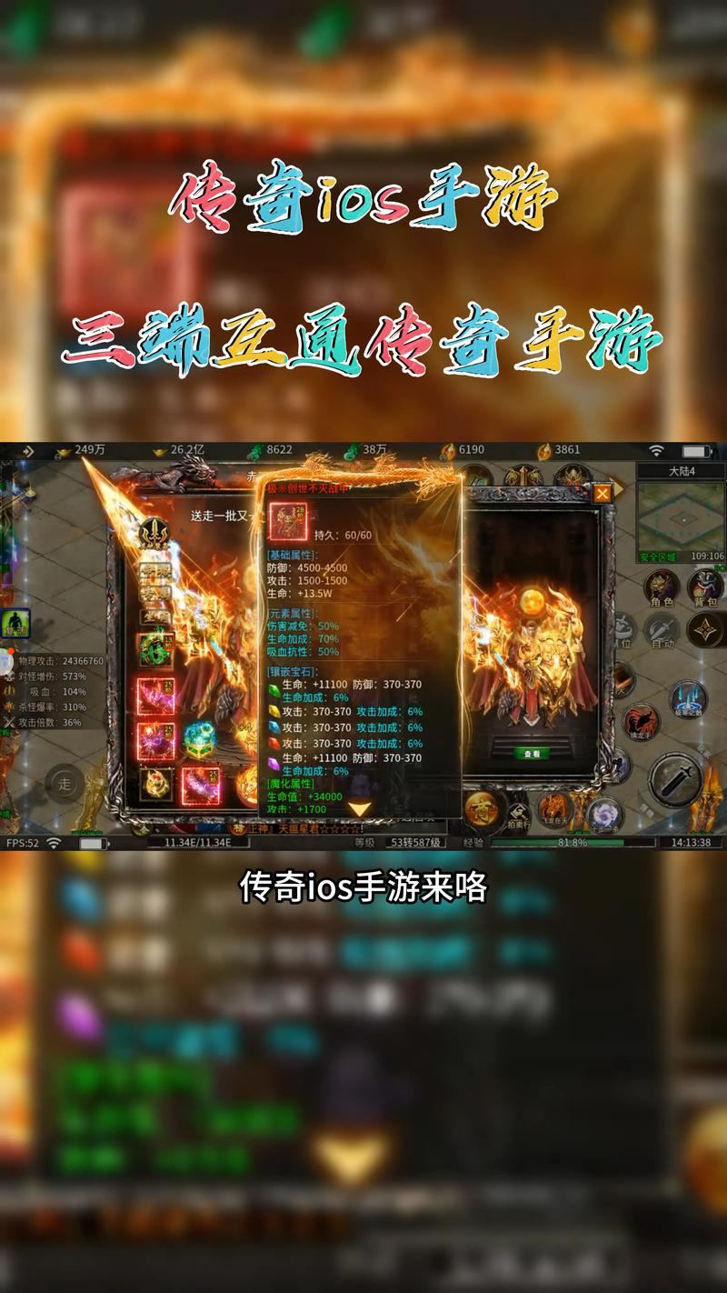 传奇sf怎么下载?有哪些阵营?这里有实用帮助文章 第4张 传奇sf怎么下载?有哪些阵营?这里有实用帮助文章 第4张