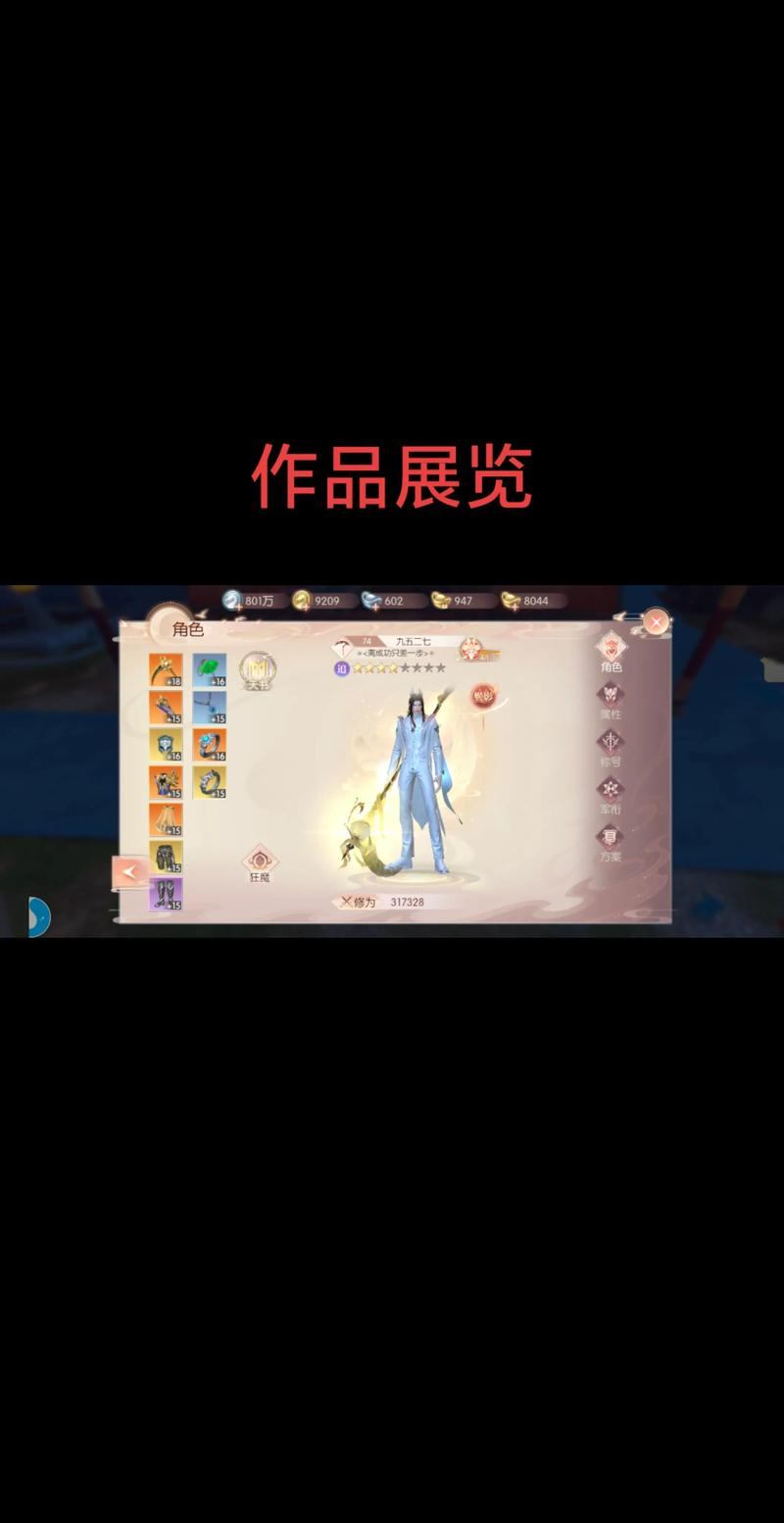 玩完美世界私服不容易？这些寻找靠谱平台的方法请收好