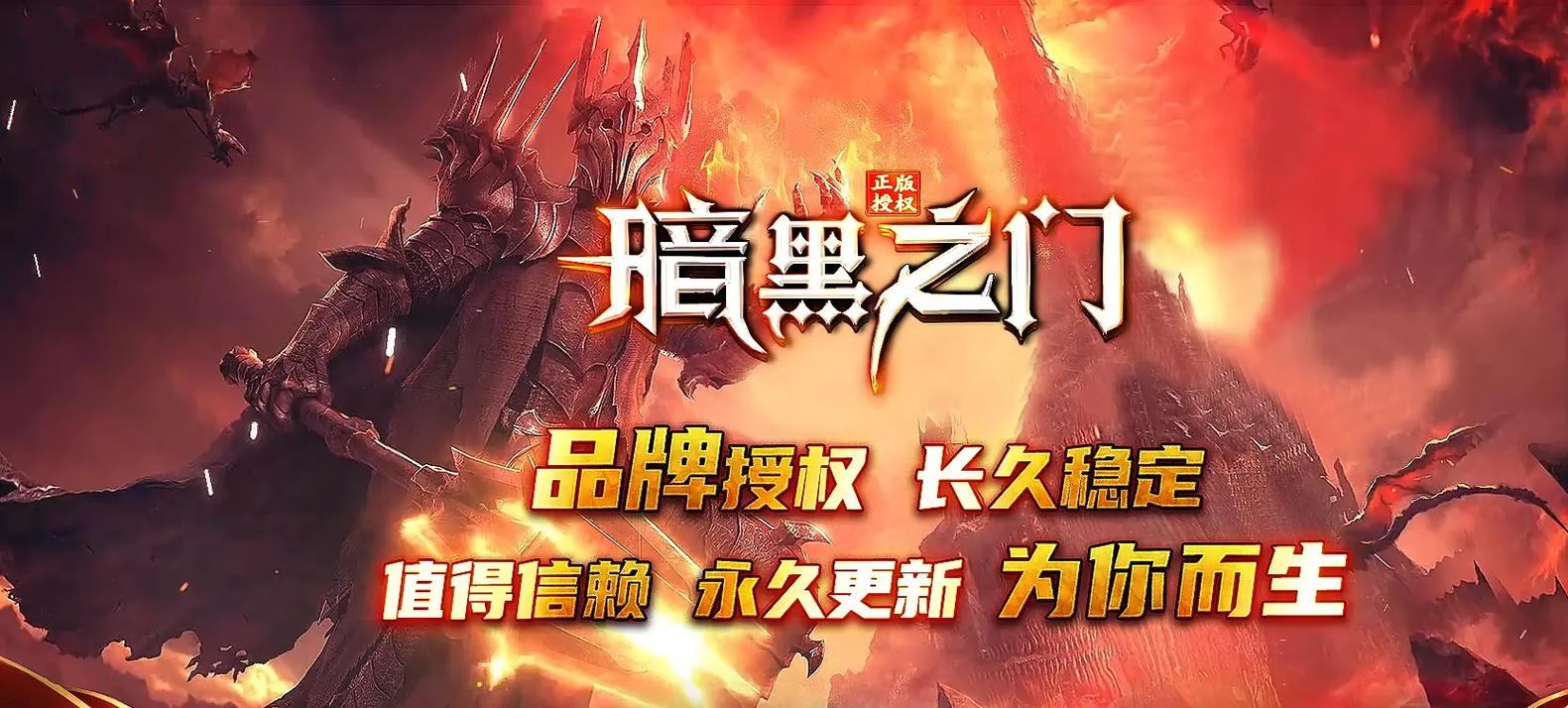 真心想帮玩家！传奇私服发布网到底是啥？有啥用？