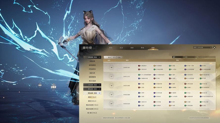 诛仙私发网安全吗？暗藏风险需谨慎，玩家必看