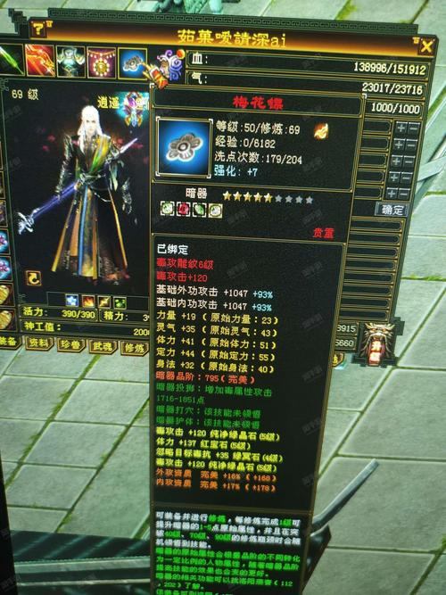 天龙八部发布网是啥？能发布啥？对玩家有啥用？