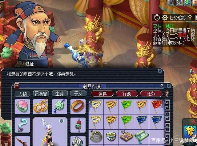 梦幻私服到底啥样？和官方有何不同？升级捷径大揭秘