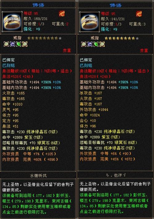 想玩天龙八部私服？先了解门道，再找放心能玩的私服类型  第4张