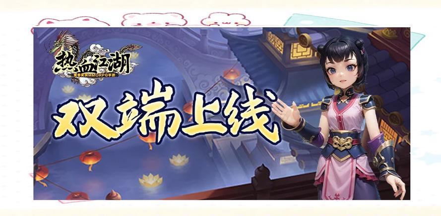 热血江湖发布网的重要性及主要内容，玩家必看