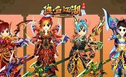 热血江湖发布网的重要性及主要内容，玩家必看  第4张