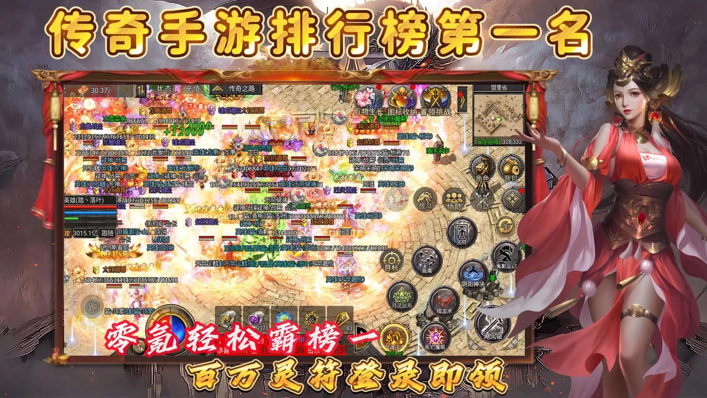 传奇sf怎么选？这里有详细评比帮你少走弯路！画面质量咋看？