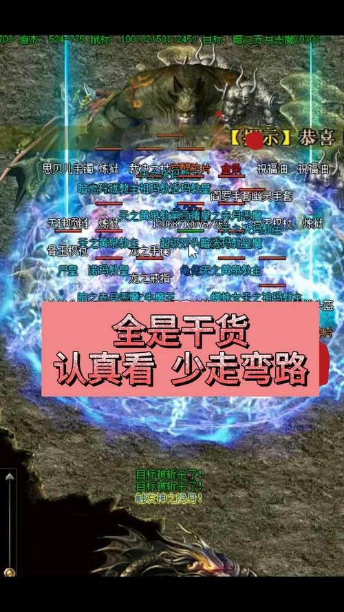 传奇sf怎么选？这里有详细评比帮你少走弯路！画面质量咋看？  第4张