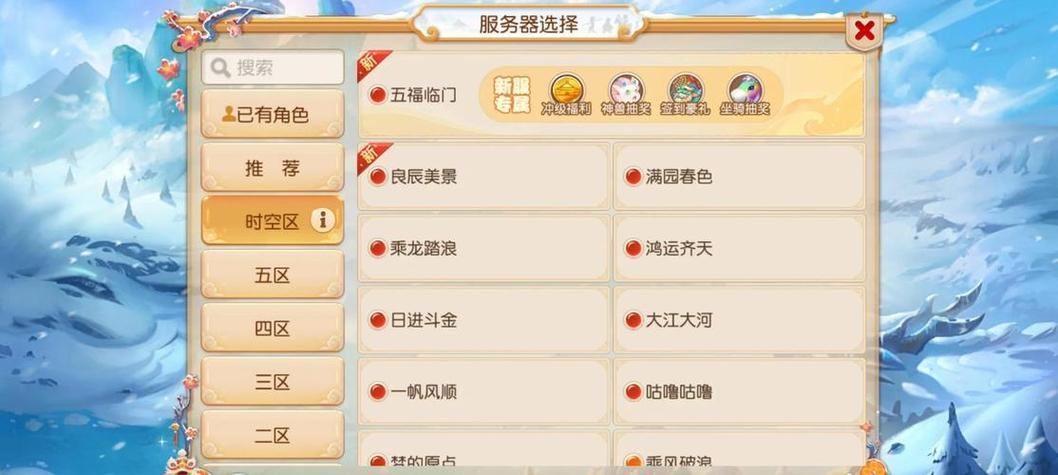 梦幻西游私服解析：风险提醒、搭建技巧与官方对比  第4张