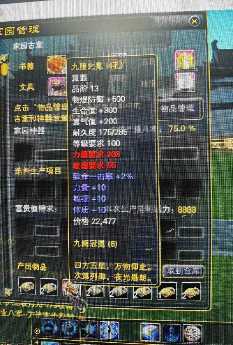 玩完美国际私服易犯迷糊？这里有你要知道的关键信息