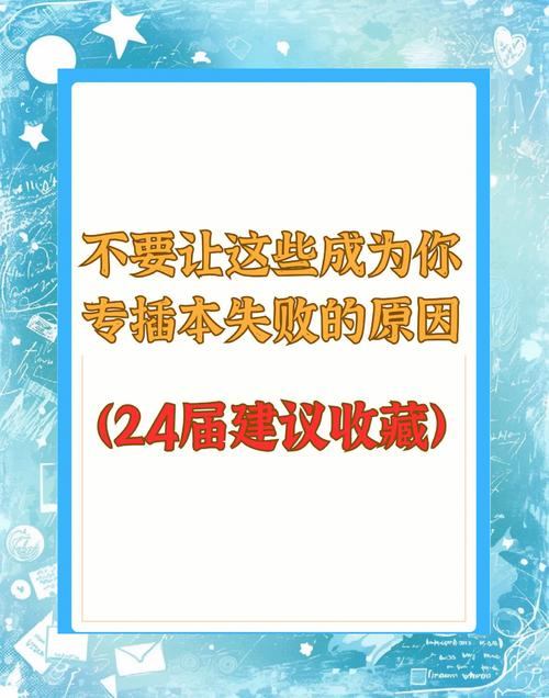 奇迹sf发布网怎么找靠谱？这些坑你可千万别踩