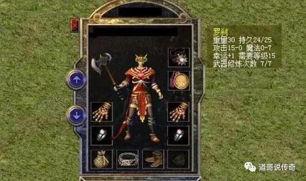 玩热血传奇私服常遇麻烦?这里有靠谱找寻及安装诀窍 第4张 玩热血传奇私服常遇麻烦?这里有靠谱找寻及安装诀窍 第4张