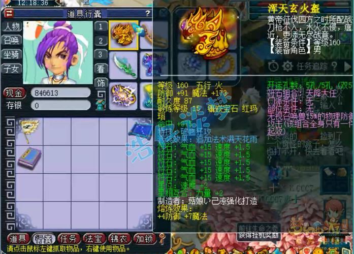 梦幻私服与官服不同玩法多，玩家体验独特但玩前需知要点