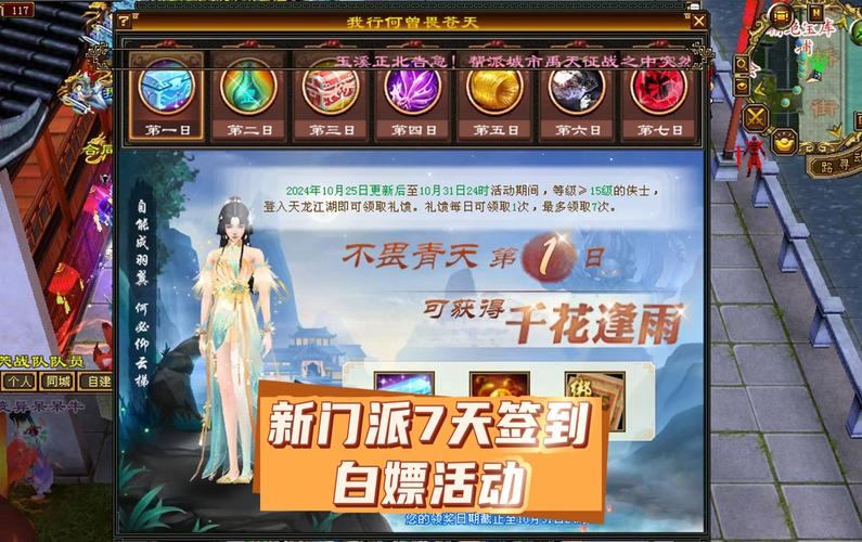 天龙八部发布网：游戏资讯集中地，新服福利抢先看