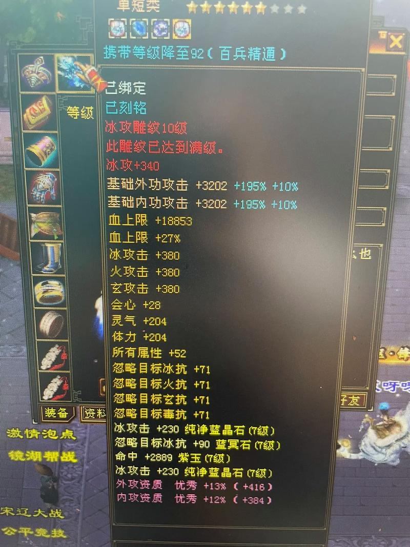 天龙sf是什么？能给玩家啥帮助？版本又有哪些特点？