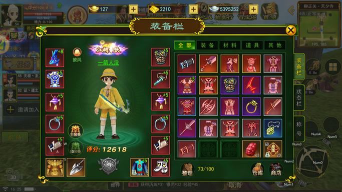 想玩好热血江湖sf？这些关键内容你得知道！角色创建与选择是重点  第4张