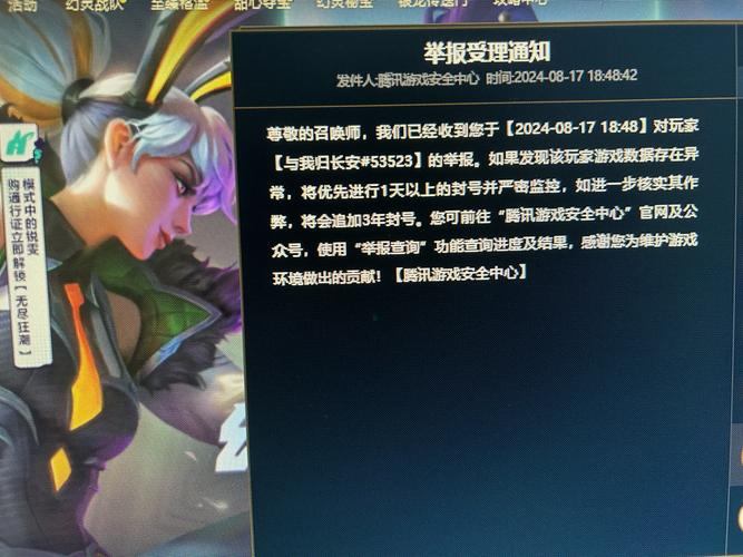 魔域私服外挂：破坏游戏平衡，封号风险高，请勿使用