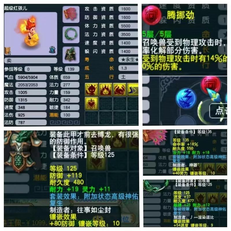 梦幻西游私服到底啥情况？好处与风险你知道吗？要点来了