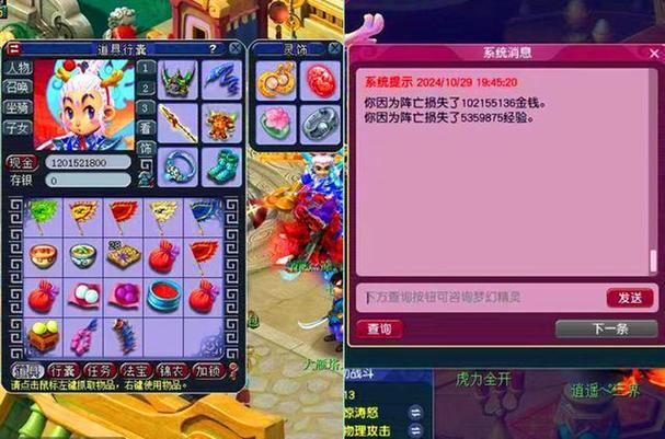 梦幻西游私服到底啥情况？好处与风险你知道吗？要点来了